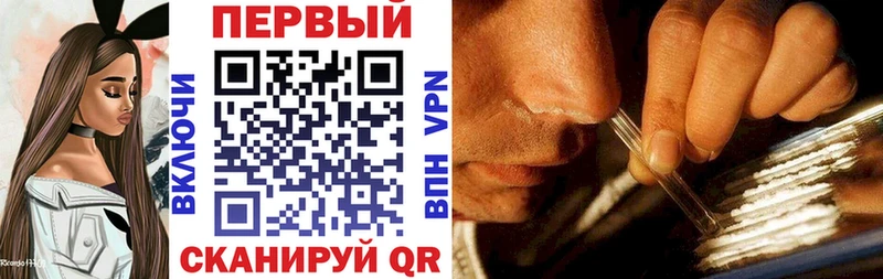 АМФ VHQ Туапсе