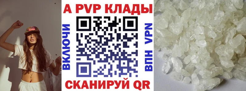 A PVP крисы CK  ссылка на мегу ссылки  Туапсе 