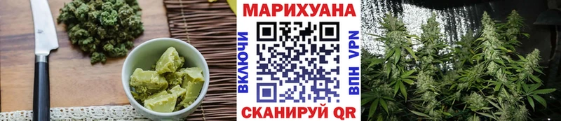 Еда ТГК марихуана  купить закладку  Туапсе 