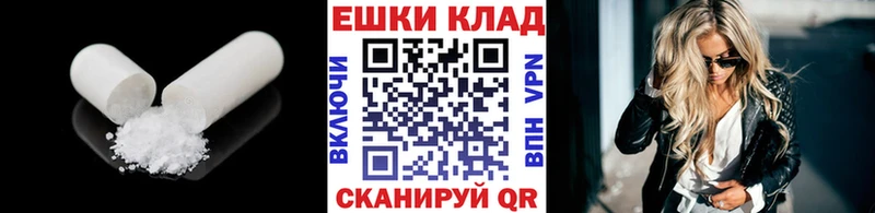 shop Telegram  Туапсе  Ecstasy таблы 