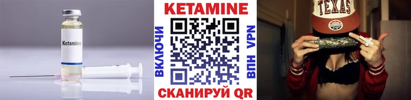 Кетамин ketamine  хочу   Туапсе 