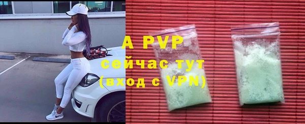 круглые Бронницы