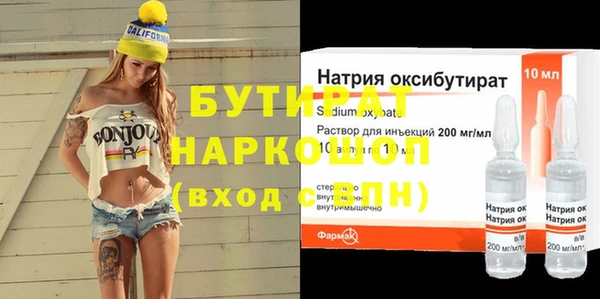 круглые Бронницы