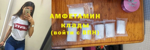 мескалин Бородино