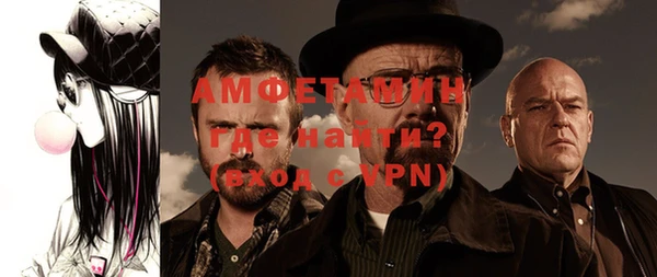 мескалин Бородино