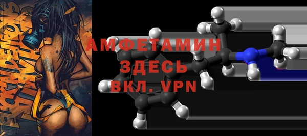 гидропоника Бугульма