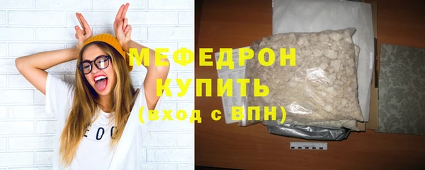 мескалин Бородино