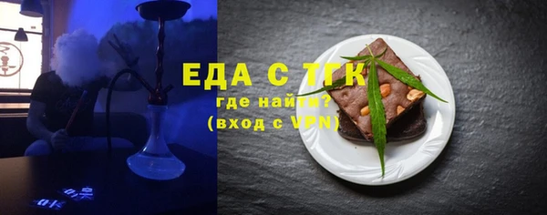 гидропоника Бугульма