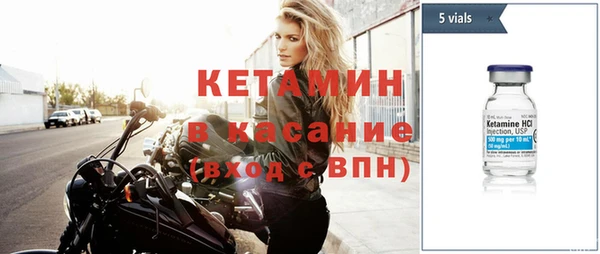 мескалин Бородино