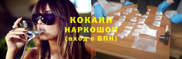 гидропоника Бугульма