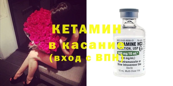 круглые Бронницы