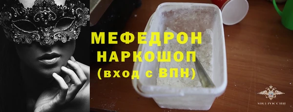 мескалин Бородино
