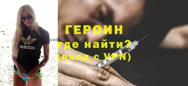 мескалин Бородино