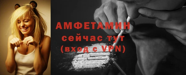 мескалин Бородино