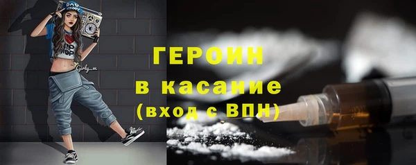 круглые Бронницы