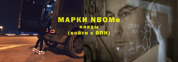гидропоника Бугульма