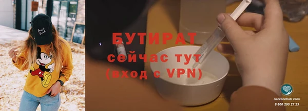 круглые Бронницы