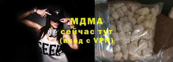мескалин Бородино