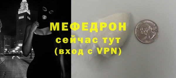 мескалин Бородино