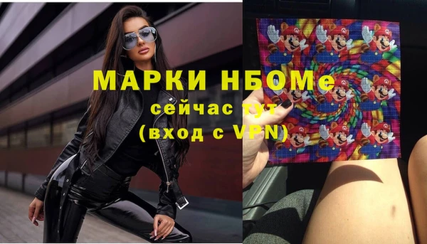 мескалин Бородино