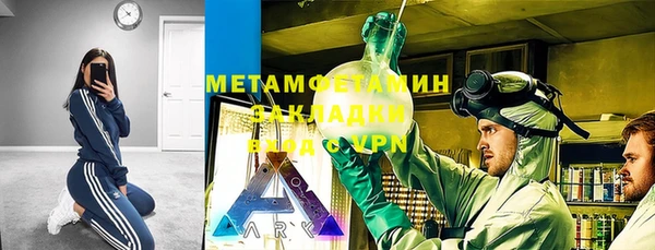 мескалин Бородино