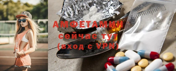 гидропоника Бугульма