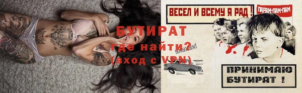 круглые Бронницы
