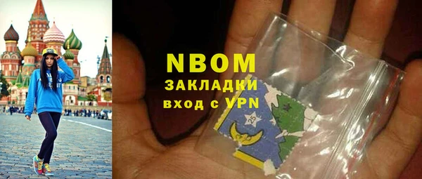 круглые Бронницы