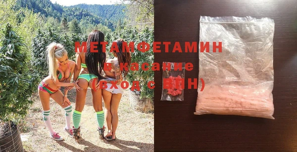 гидропоника Бугульма