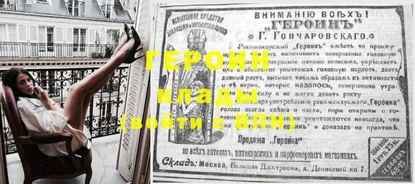гидропоника Бугульма