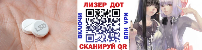 LSD-25 экстази ecstasy  Туапсе 