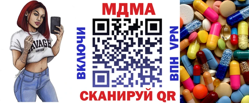 МДМА молли  гидра зеркало  Туапсе 