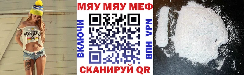 darknet как зайти  цены   Туапсе  МЯУ-МЯУ mephedrone 